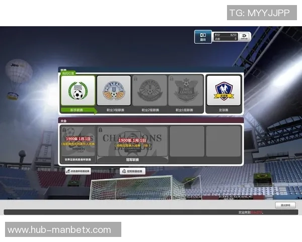 自由足球无法登陆的原因及解决方法探讨