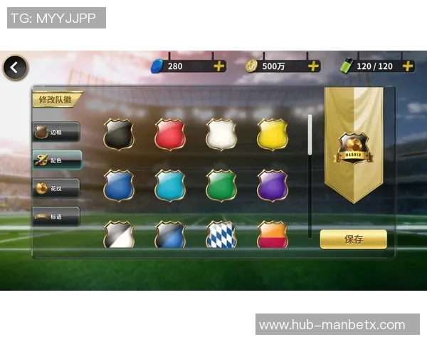 豪门足球风云模式下的荣耀与挑战：从青训到职业生涯的全景探讨